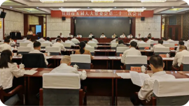 庆阳市人大常委会高度肯定2024年度预算执行审计工作报告