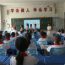 宁县各校开展开学第一课：安全伴我行 梦想启新程