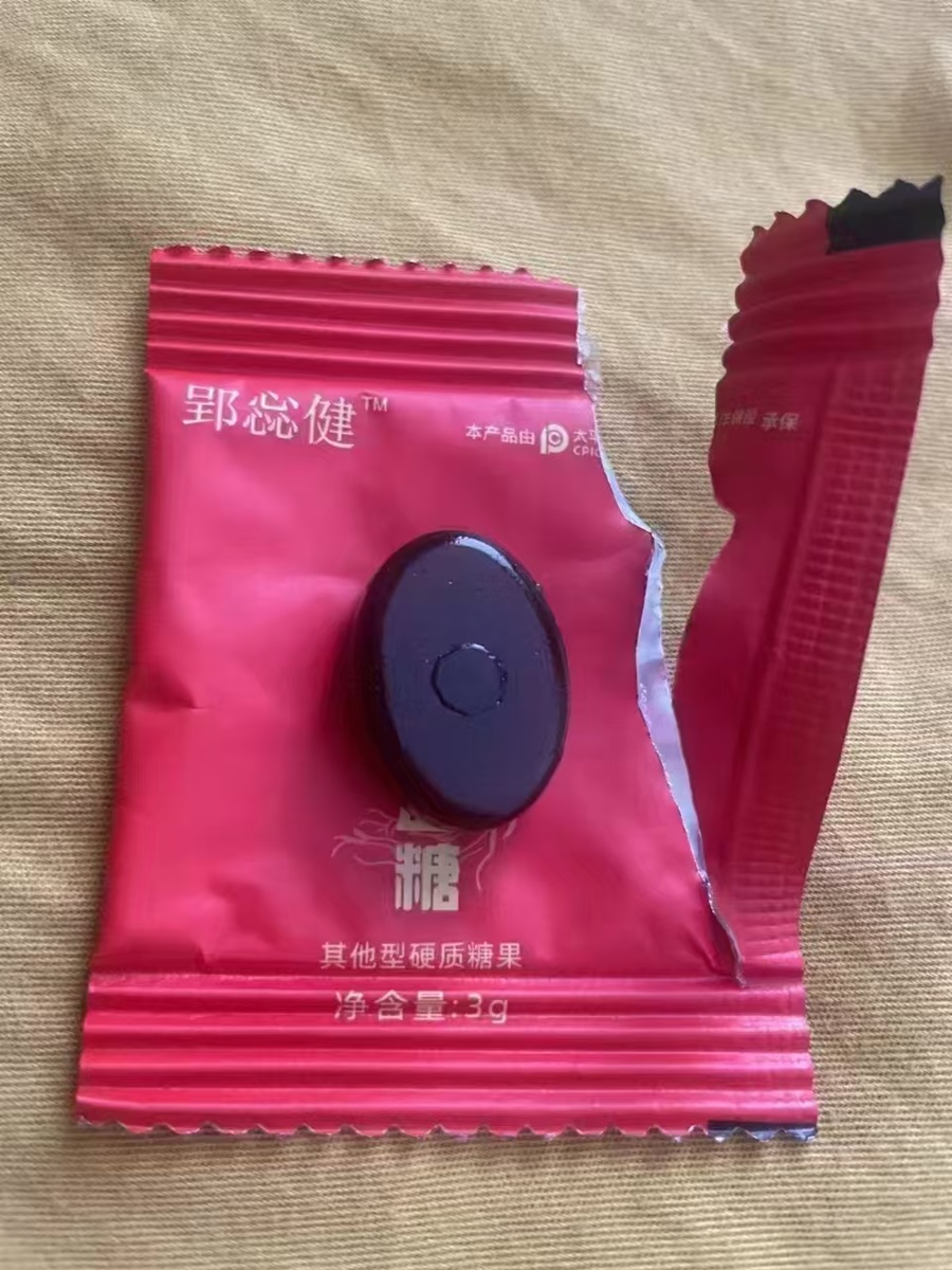微信圖片_20250223204922