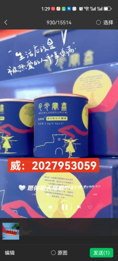 微信图片_20250828152753