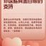 生娃养娃，国家给你这些真金白银的支持