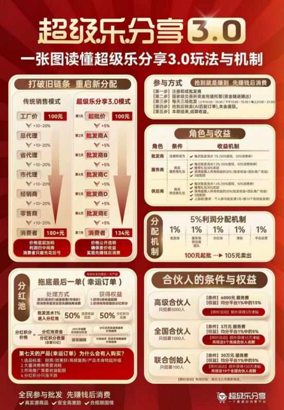 微信图片_20250829092038_88_189