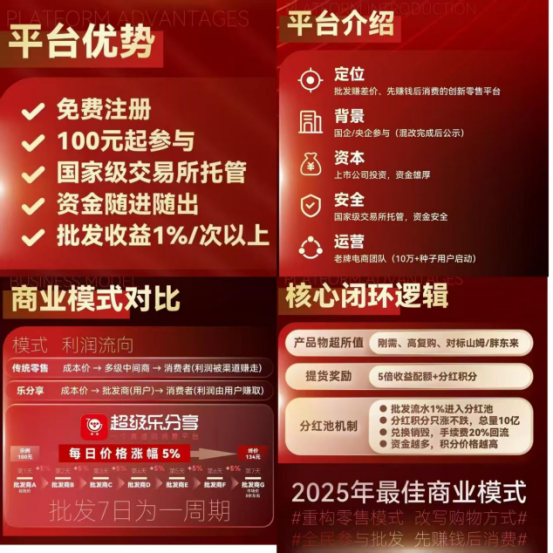 微信图片_20250829092032_87_189
