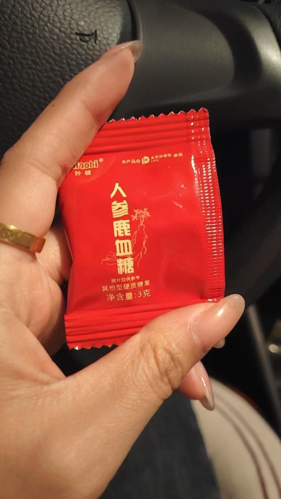 微信圖片_20241222110145
