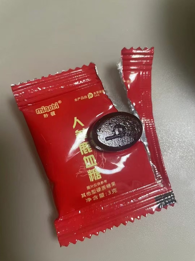 微信图片_20241224150855