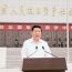 习近平：弘扬伟大抗战精神，向着中华民族伟大复兴的光辉彼岸奋勇前进
