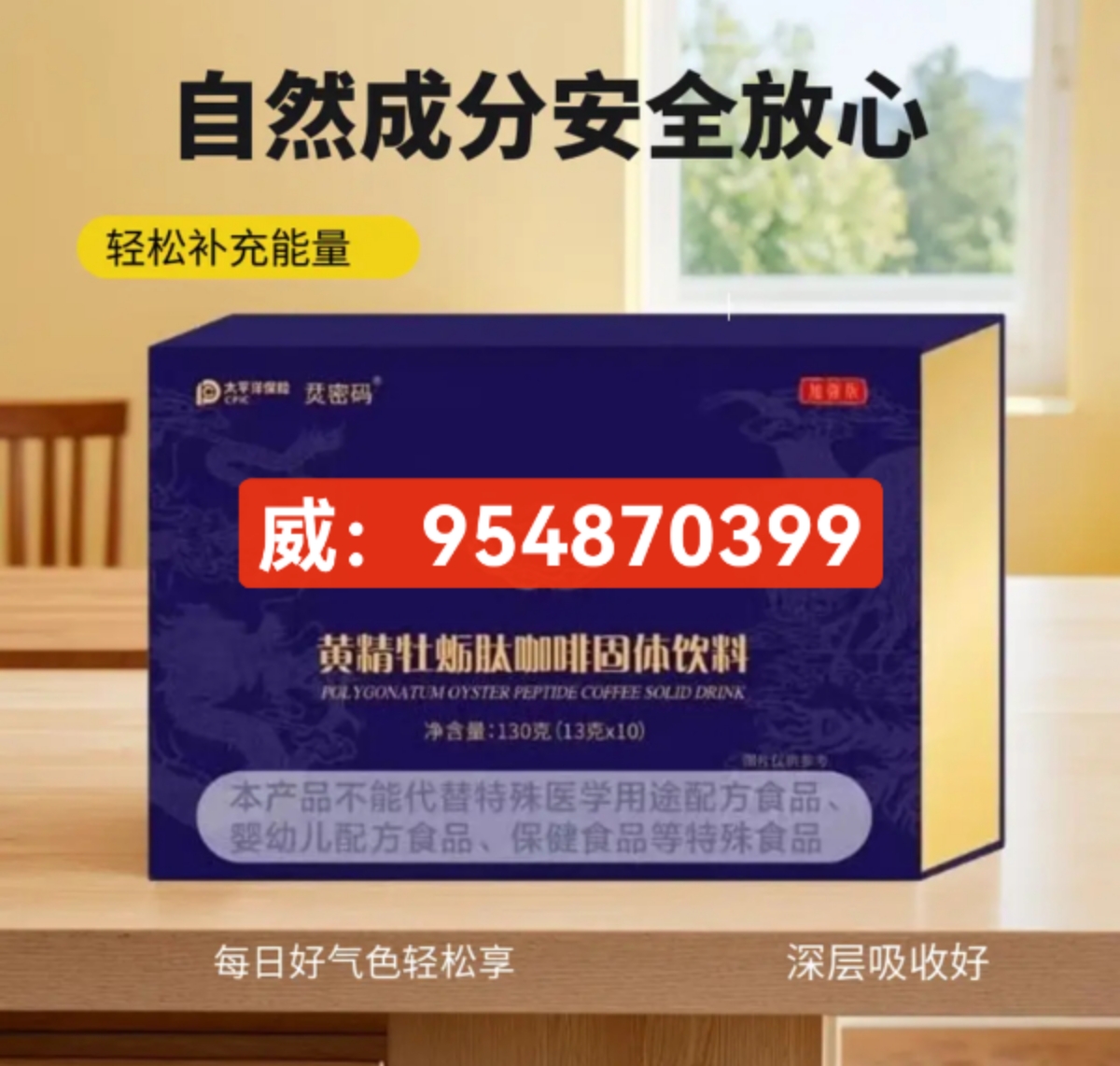 微信图片_20250901233947