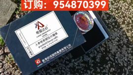 希愛達(dá)必人參艷紫鉚多少錢一盒【見效時間】以及服用方法禁忌