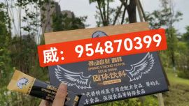 【曝光揭秘】彈動奮挺咖啡一粒見效嗎？提前多久吃維持時間？