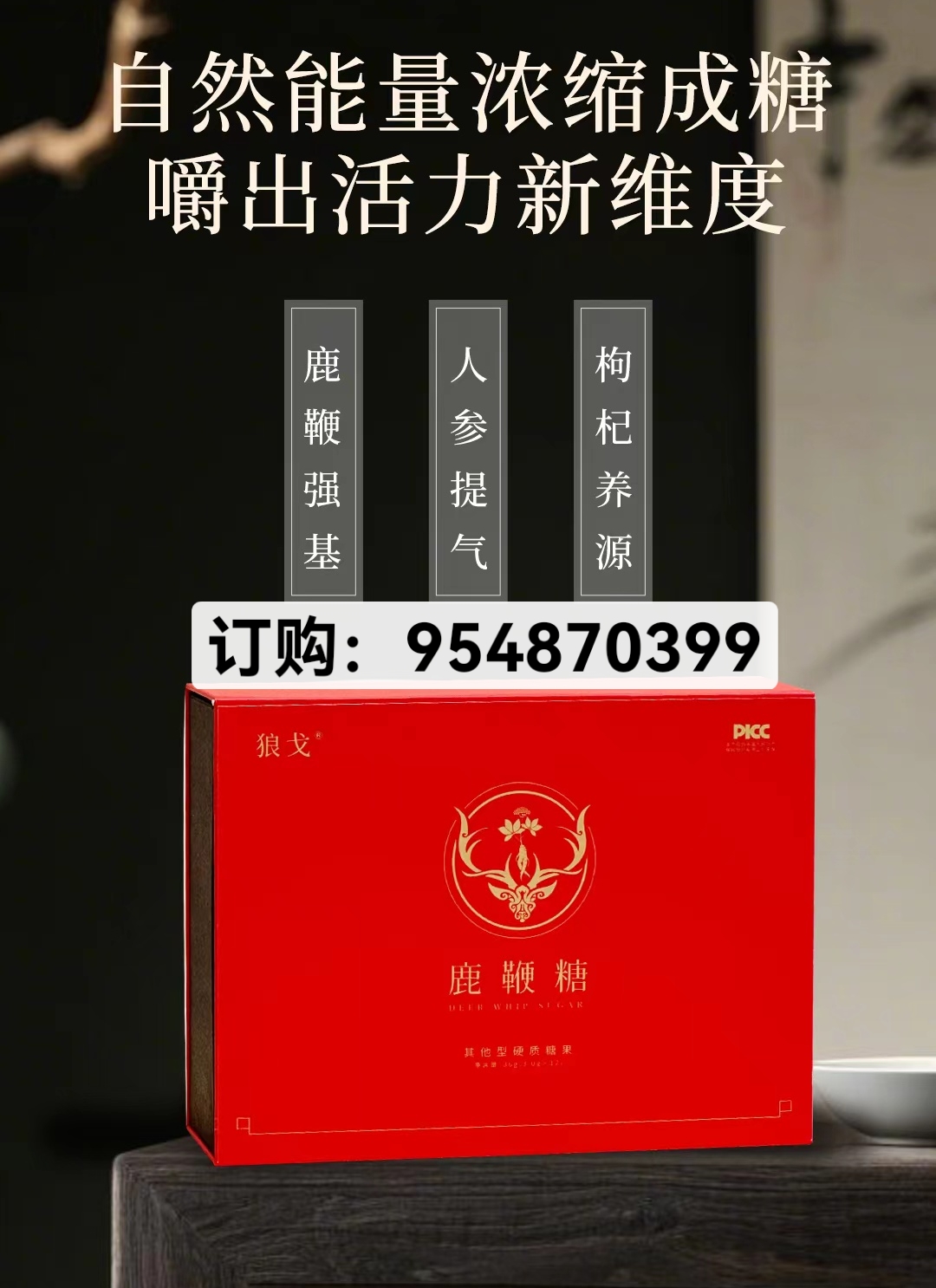 微信图片_20250908171149