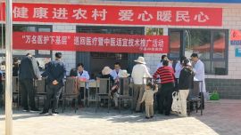 寧縣開展“健康進(jìn)農(nóng)村 愛心暖民心”便民義診活動