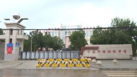 寧縣早勝初級中學(xué)：育時(shí)代新人 鑄卓越品牌