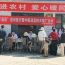 宁县开展“健康进农村 爱心暖民心”便民义诊活动