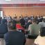 庆城驿马工业集中区召开重点工作百日攻坚行动启动会