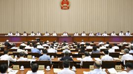 十四屆全國人大常委會第十七次會議在京閉幕