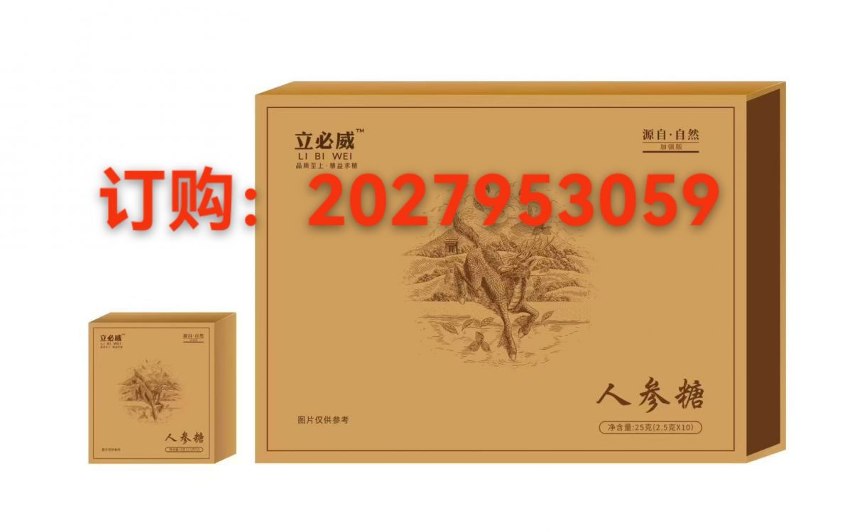 微信圖片_20250915134256