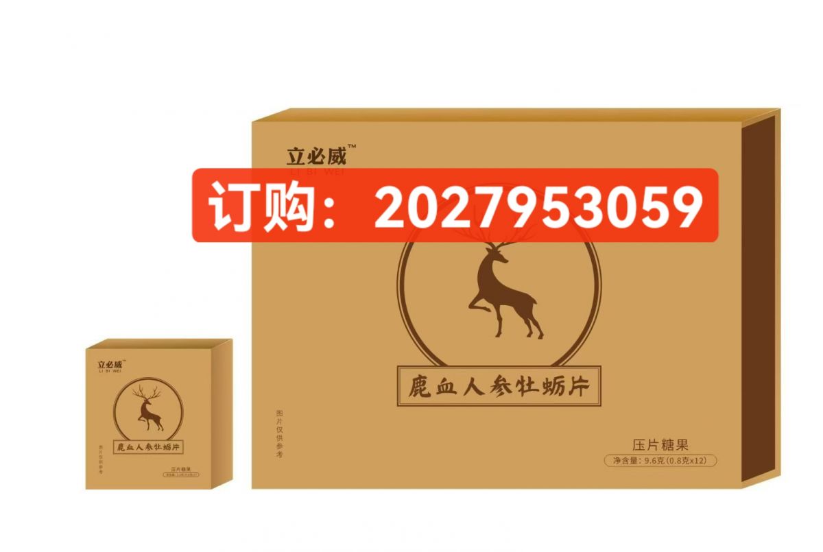 微信圖片_20250915134301