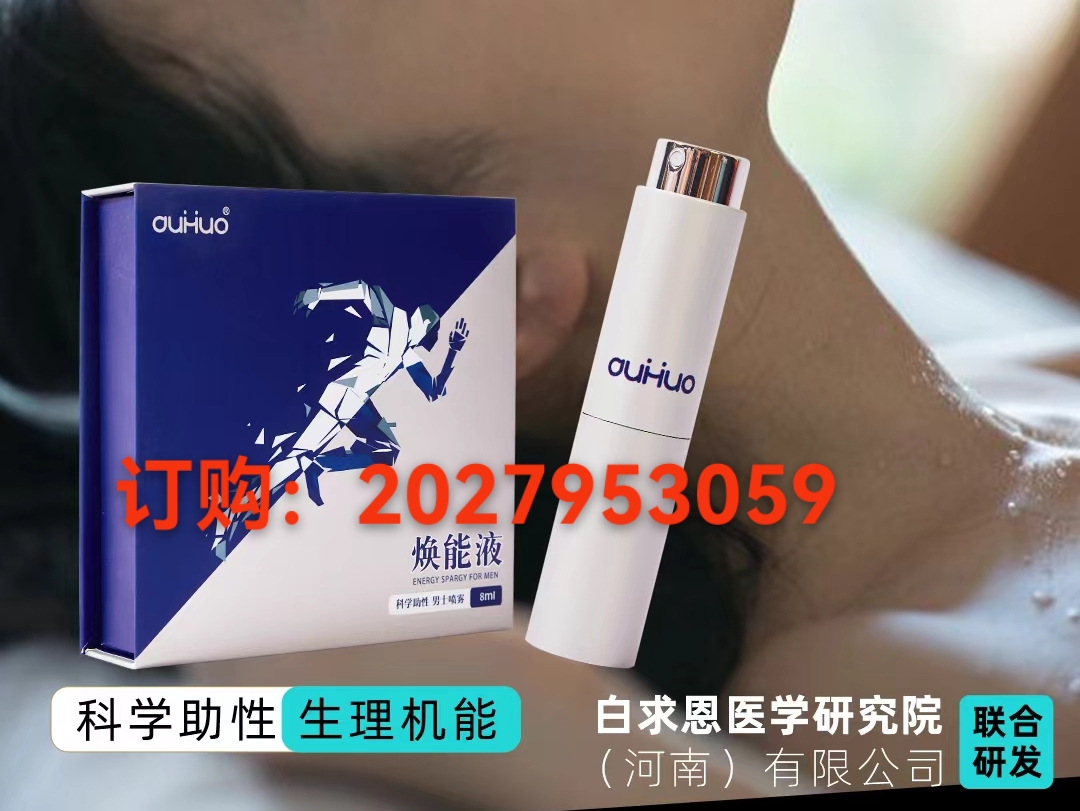 微信圖片_20250915192159