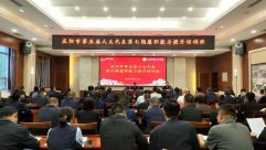 庆阳市第五届人大代表第七期履职能力提升培训班在甘肃南梁干部学院举办