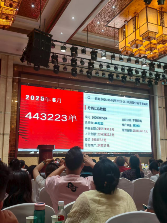 微信圖片_20250918165727_149_189
