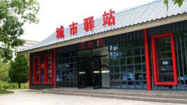 宁县：小驿站托起大民生