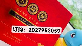 2025滋膳力小罐糖吃了见效快吗 市场反馈效果太坑真相遭争议