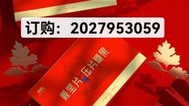 今日头条!鹿宝片效果怎么样（效果测评）上市一览表
