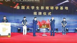 光影流转 丝路华章 ——第十届中国·嘉峪关国际短片电影周成功举办