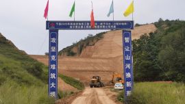 宁县大力推进淤地坝建设 筑牢黄土高原生态屏障