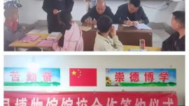 金秋文博进校园 馆校携手育新人 ——宁县博物馆走进瓦斜乡庄科小学、望宁小学开展“四进”活动