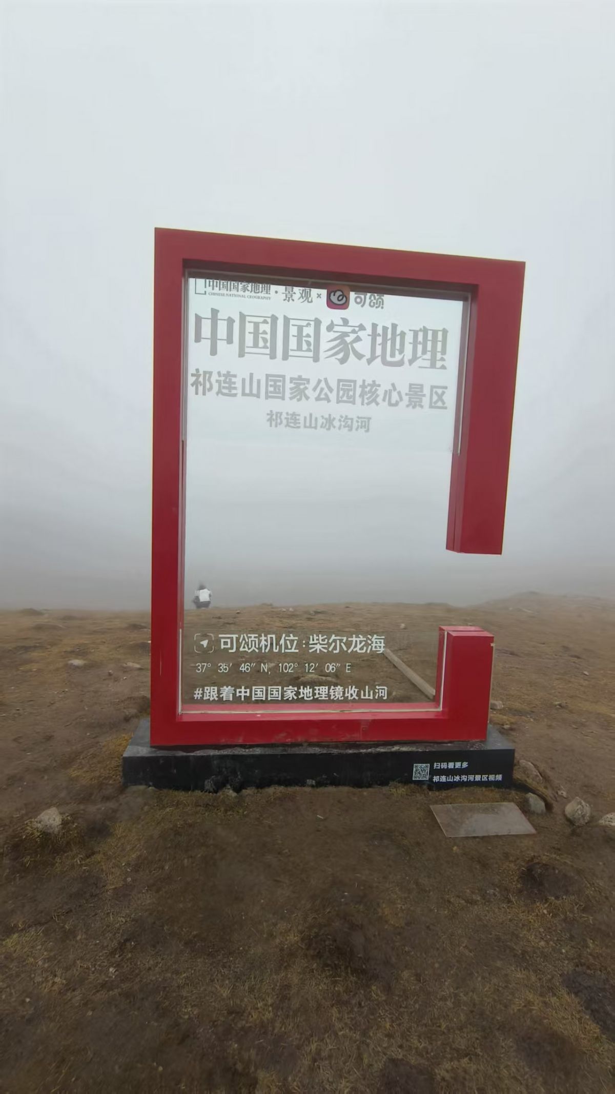 打卡2025野性祁连越野跑 摄影师/贺娟