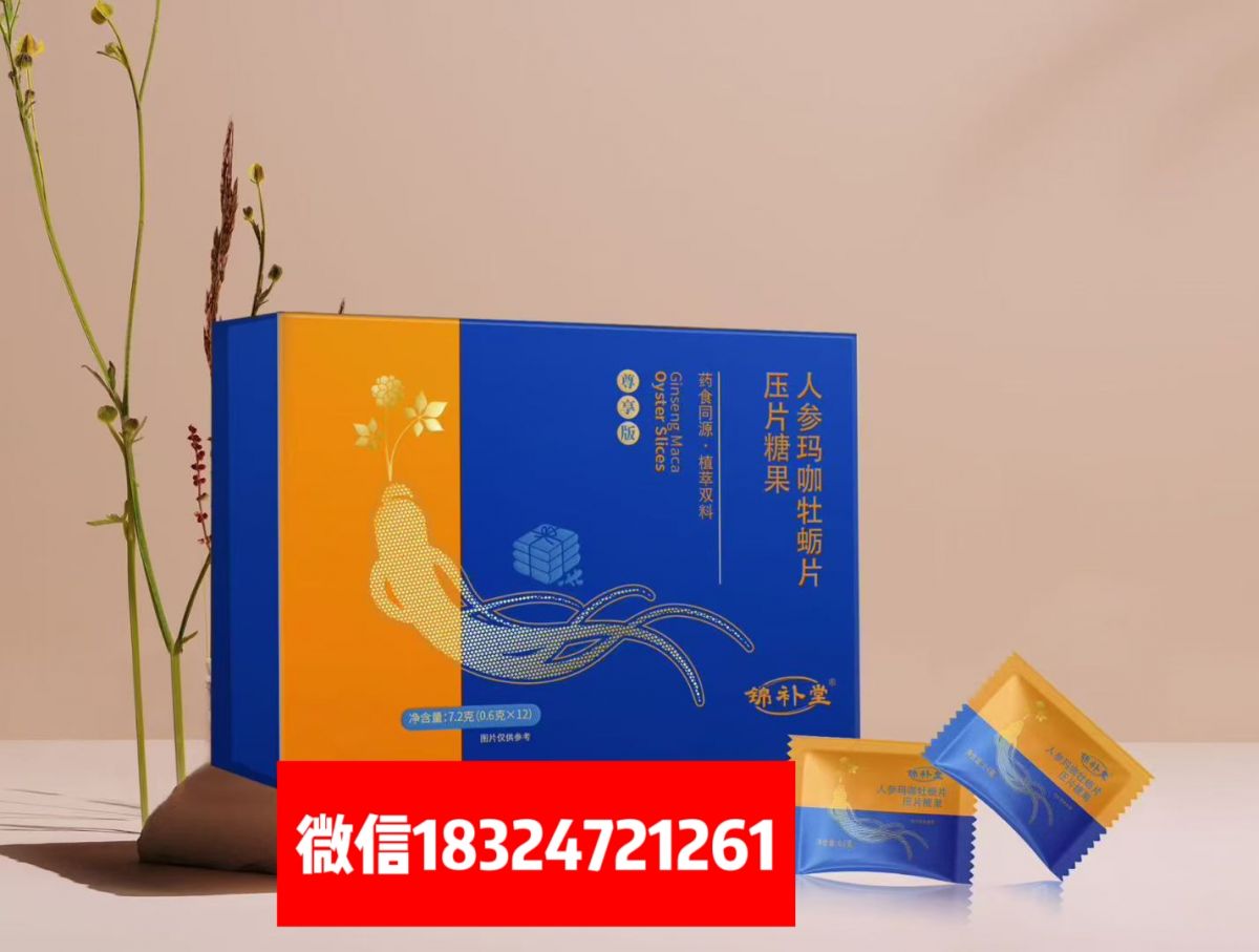 锦补堂片1