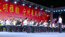 宁县举办“乡音颂党恩 歌舞赞盛世”群众文艺汇演