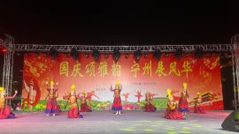 宁县举办“童心向祖国·艺彩庆华诞＂少儿美育展示活动