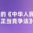 10月起，这些新规将影响你我生活！