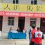 宁县开展应急救援救护综合演练
