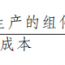 国务院办公厅关于在政府采购中实施本国产品标准及相关政策的通知
