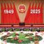 庆祝中华人民共和国成立76周年招待会在京举行 习近平发表重要讲话