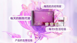 【2026-2027】：初念私密总代理徐总做的人多吗，厂家怎么联系【招商】
