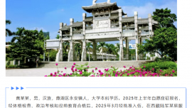 “05后”拒服兵役官方通报：户口簿注明“拒服兵役”永久字样