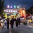 国庆华灯初上 宁州街区欢腾——宁县创意街区引爆假日夜间消费新热潮