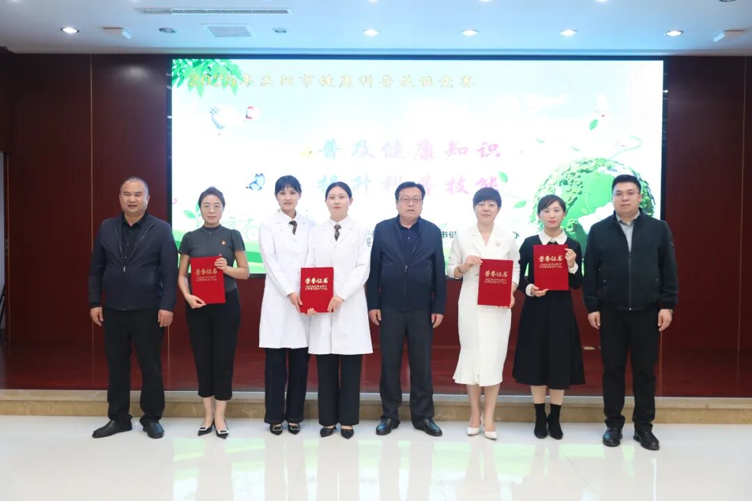 庆阳市2025年健康科普技能竞赛现场