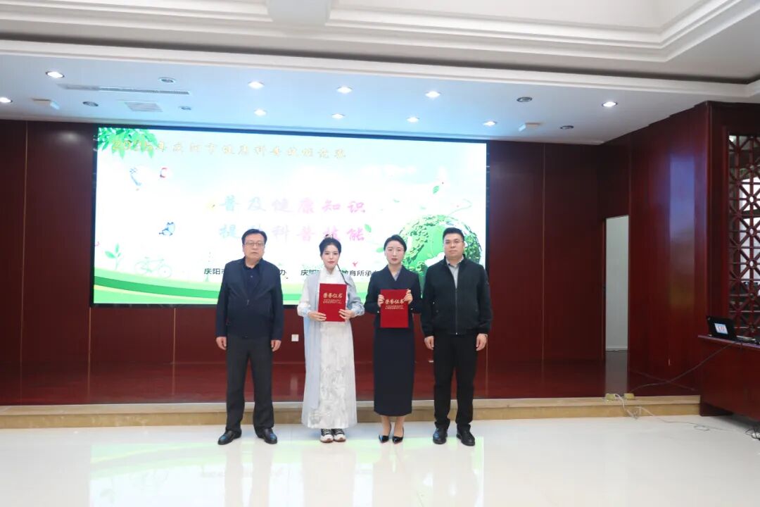庆阳市2025年健康科普技能竞赛现场