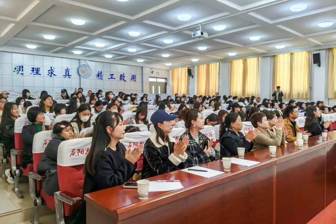 庆阳文艺大讲堂——舞蹈专题讲座