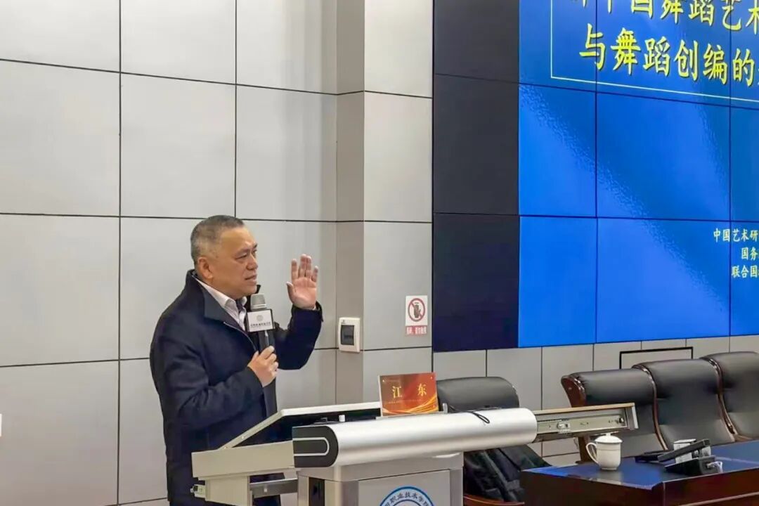 庆阳文艺大讲堂——舞蹈专题讲座