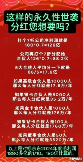 微信圖片_20251017212156_253_189