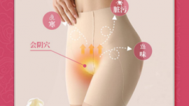 【2026-2027】：御品名方雪蓮貼股東小億招商有什么優(yōu)勢，是哪里生產(chǎn)的【招商】