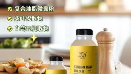 【2026-2027】：膳小九生酮防彈奶茶多少錢一套？正品哪里可以購買【招商】