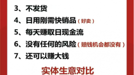 【2026-2027】：良久團(tuán)購何時(shí)上市的？朋友圈宣傳的真的假的【招商】