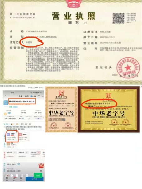 微信图片_20251024085745_284_189